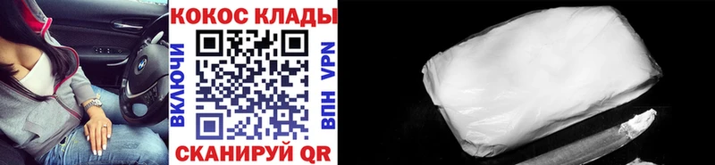 Все наркотики Сарапул Каннабис  Мефедрон 