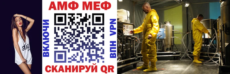 АМФЕТАМИН 98% даркнет сайт Сарапул