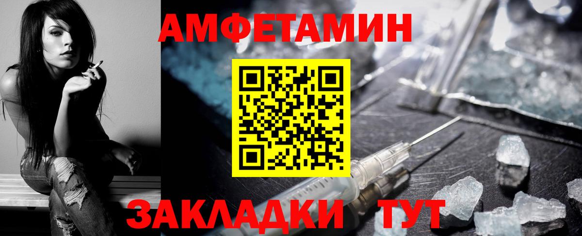 Сарапул  МЕГА сайт  АМФ  Амфетамин  Вход с VPN  Amphetamine 98% 