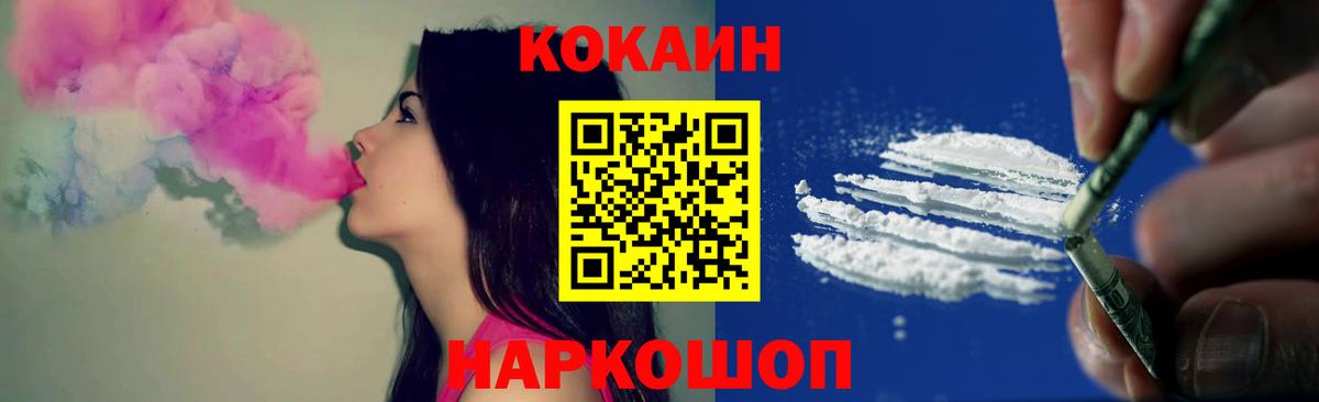 КОКАИН Боливия Сарапул