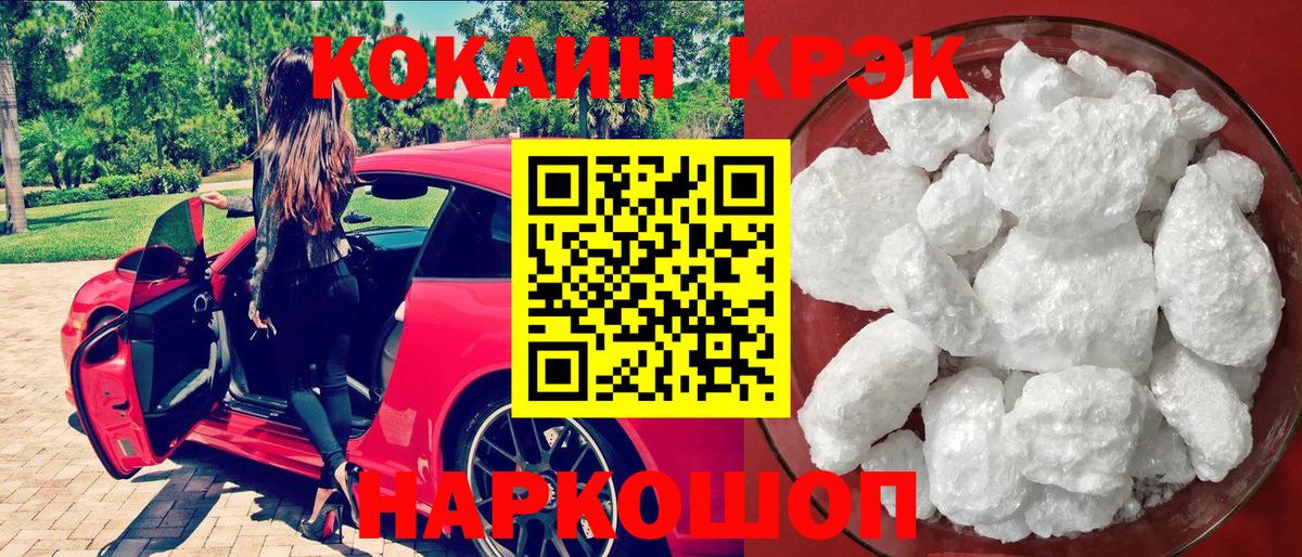 Кокаин FishScale  COCAIN Эквадор  Вход с VPN  Сарапул 