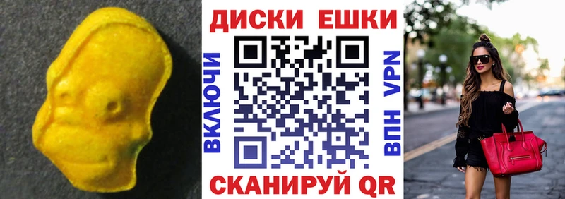 Экстази louis Vuitton  цена   Сарапул 