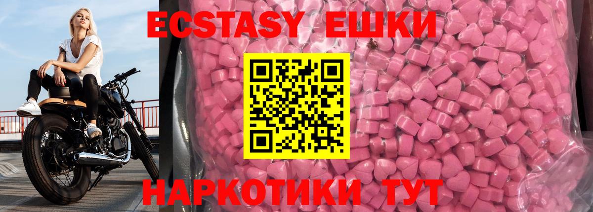 Экстази DUBAI Сарапул