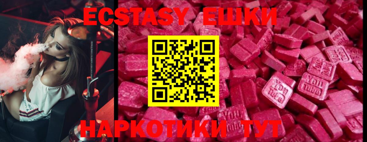 Cocaine  Codein  МАРИХУАНА  Вход с VPN  Меф МЯУ МЯУ   Сарапул  Гашиш 