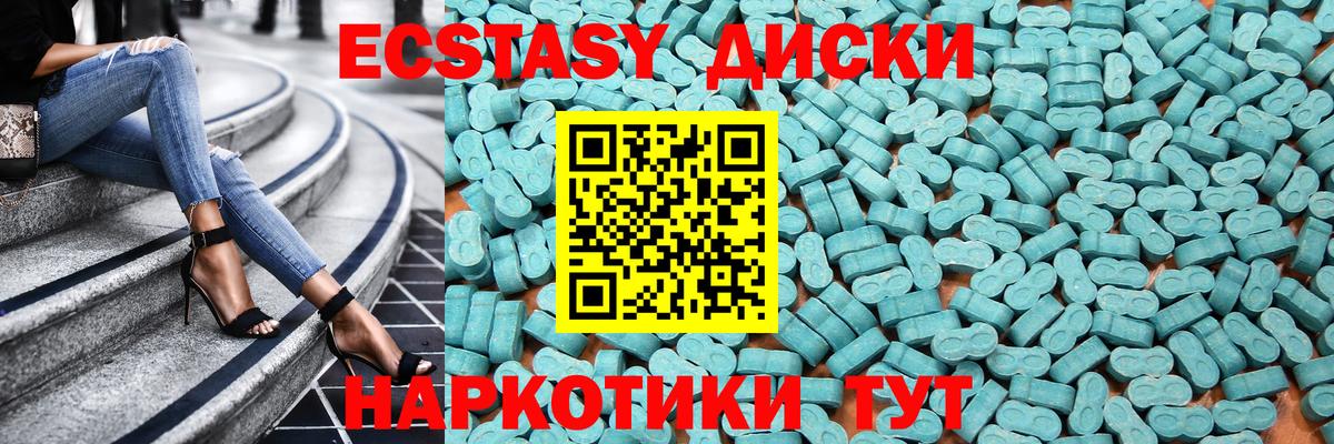 гидра сайт  Ecstasy louis Vuitton  Вход с VPN  Сарапул 