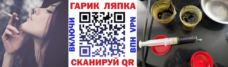 ГАШИШ hashish блэк спрут как войти Сарапул