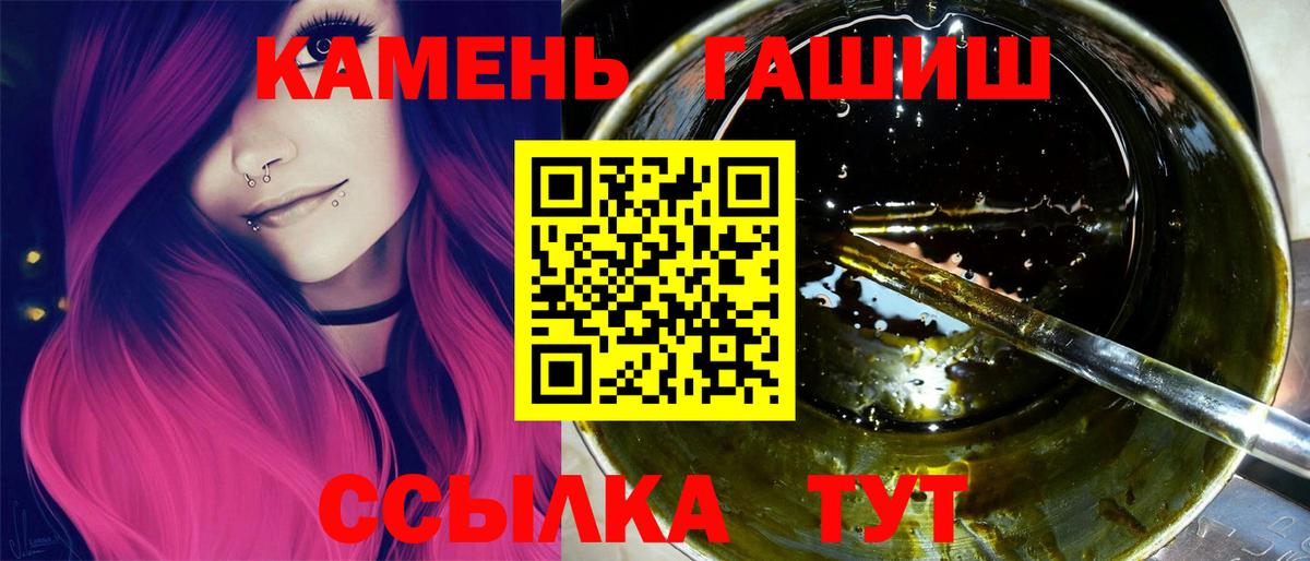 Сарапул  ГАШ AMNESIA HAZE  ГАШ  ГАШИШ Ice-O-Lator  Вход с VPN 