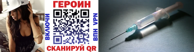 Героин афганец  купить наркотик  Сарапул 
