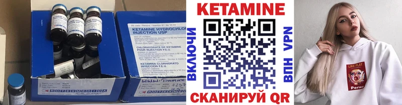 Кетамин VHQ  это Telegram  Сарапул 