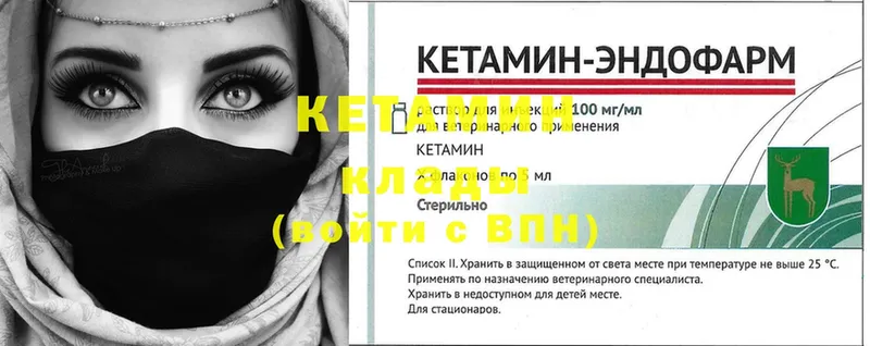 КЕТАМИН ketamine  цена наркотик  Сарапул 