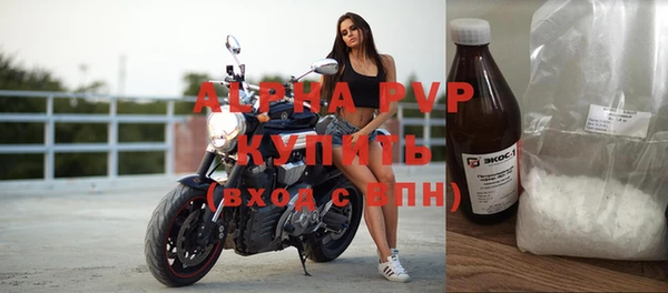прущий лед Михайловка