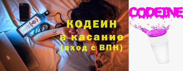прущий лед Михайловка