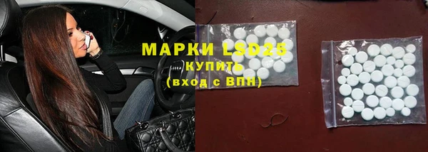 прущий лед Михайловка