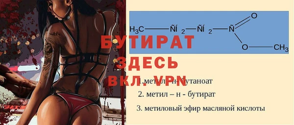 спайс Билибино