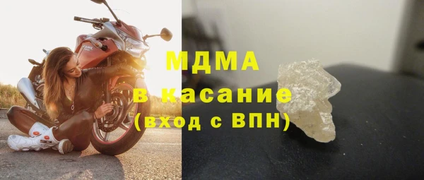 соль ск Михайлов