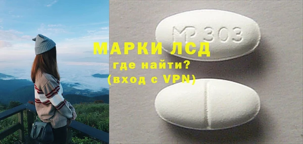 соль ск Михайлов
