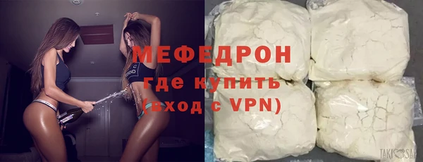 соль ск Михайлов