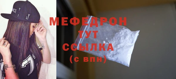 прущий лед Михайловка