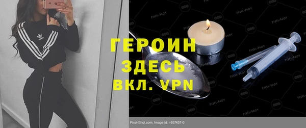 соль ск Михайлов