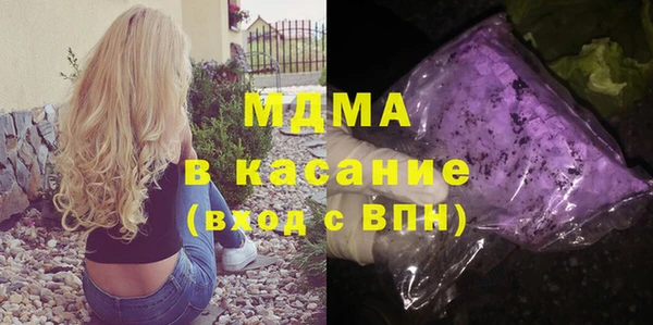 соль ск Михайлов