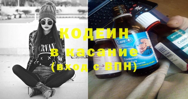 соль ск Михайлов