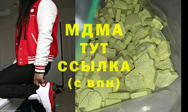 соль ск Михайлов