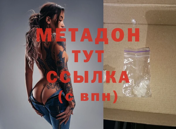 прущий лед Михайловка