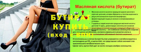 прущий лед Михайловка