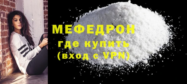 соль ск Михайлов