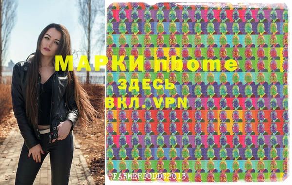 винт Михайловск