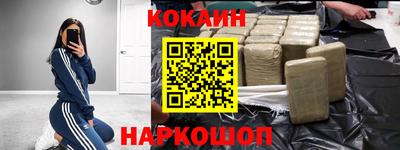 мяу мяу кристалл Гай