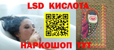 спиды Абакан
