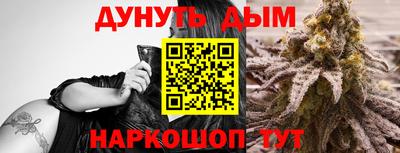 мяу мяу кристалл Гай