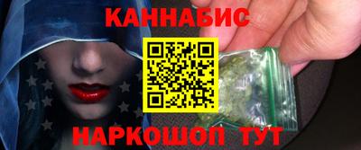 мяу мяу кристалл Гай