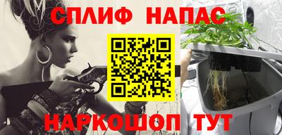 мяу мяу кристалл Гай