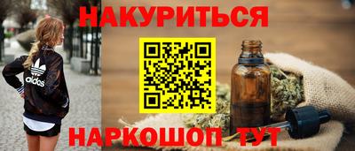 мяу мяу кристалл Гай