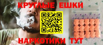мяу мяу кристалл Гай
