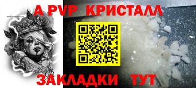 стаф Гагарин
