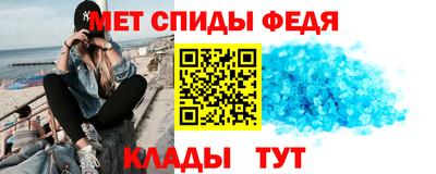 COCAINE Абинск