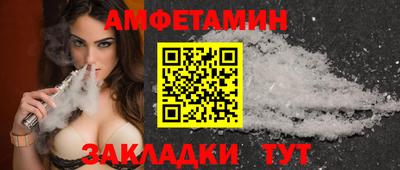 мяу мяу кристалл Гай