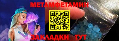 стаф Гагарин