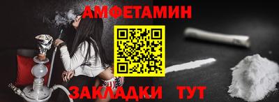 мяу мяу кристалл Гай