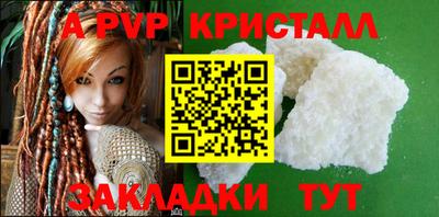 тгк Азнакаево