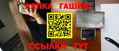 мяу мяу кристалл Гай