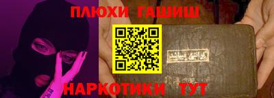 мяу мяу кристалл Гай