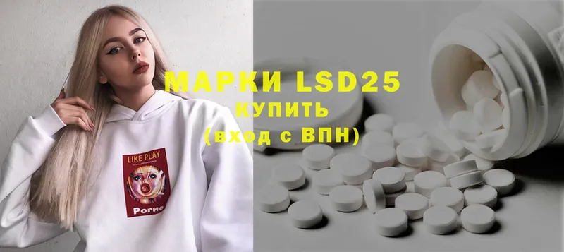 LSD-25 экстази кислота Сарапул