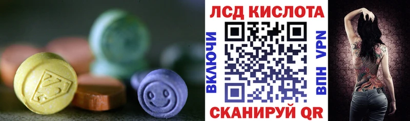 LSD-25 экстази кислота  Сарапул 