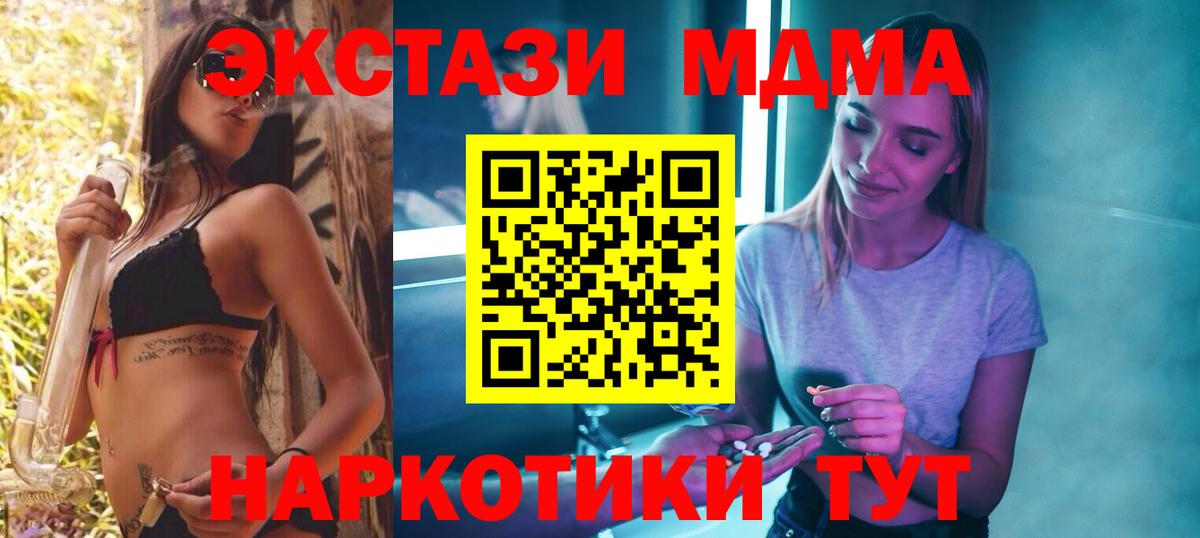 МЕТАМФЕТАМИН Сарапул