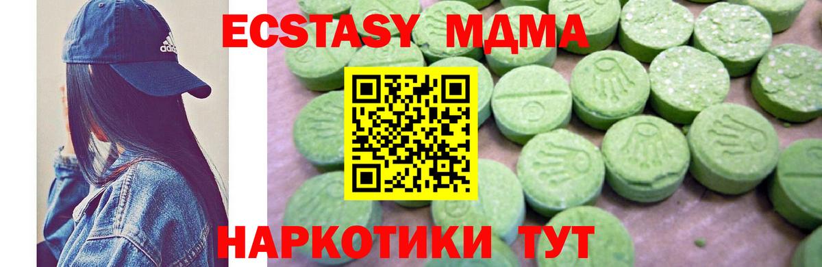 Сарапул  МДМА VHQ  MDMA молли  Вход с VPN 
