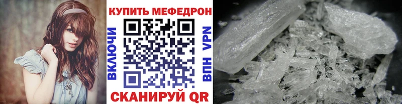 Мефедрон кристаллы  shop телеграм  Сарапул  сколько стоит 